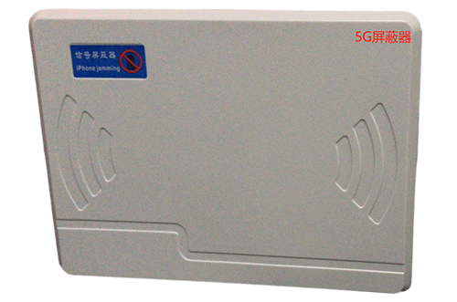 安乡经济型移动通信干扰器7路