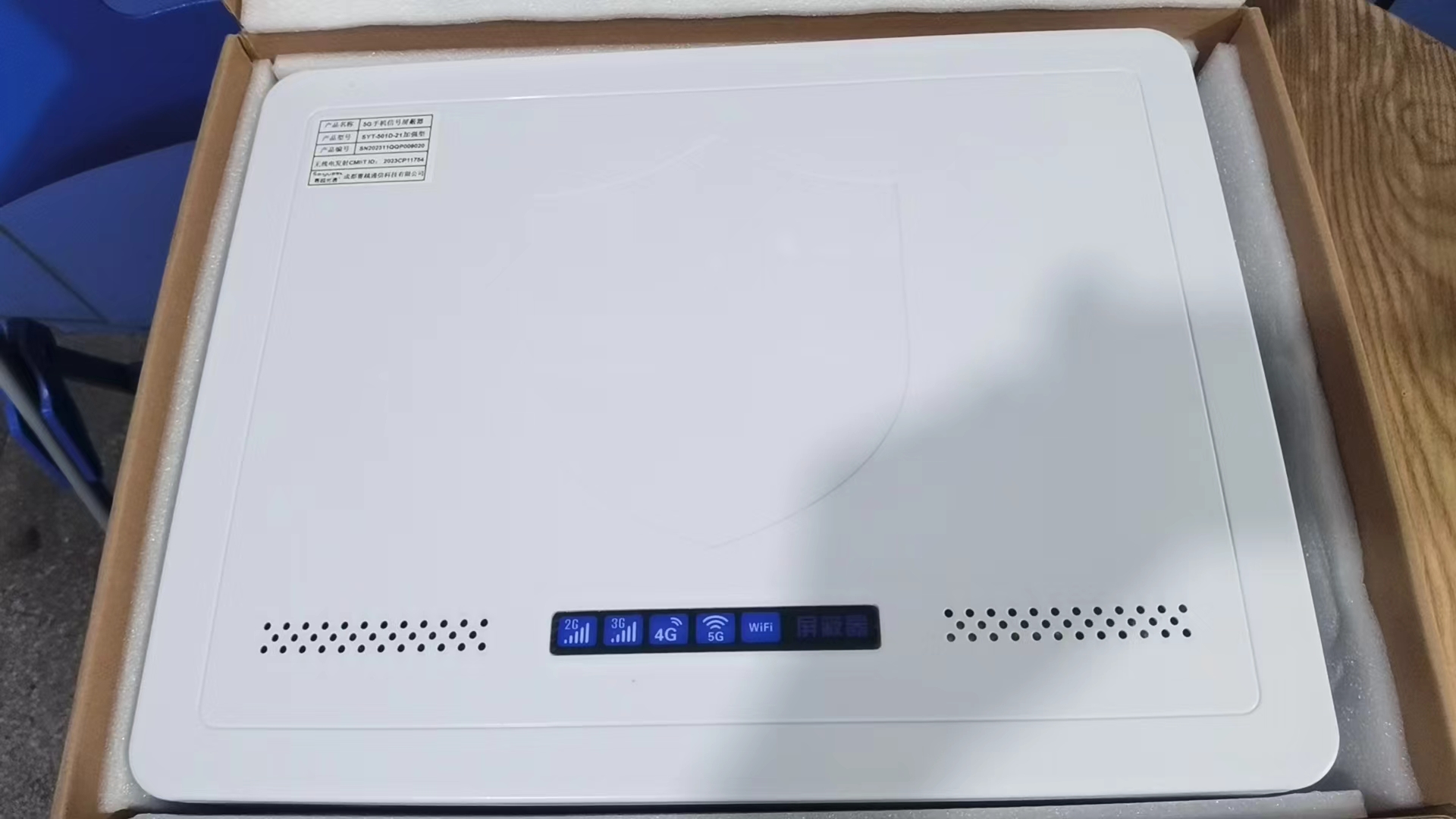  安乡内置21路移动通信干扰器