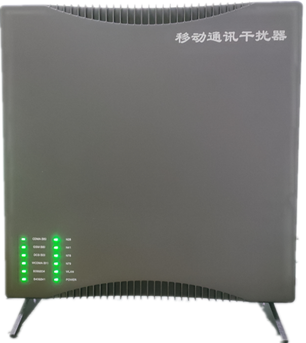  安乡信令级放装型数字移动通信干扰器