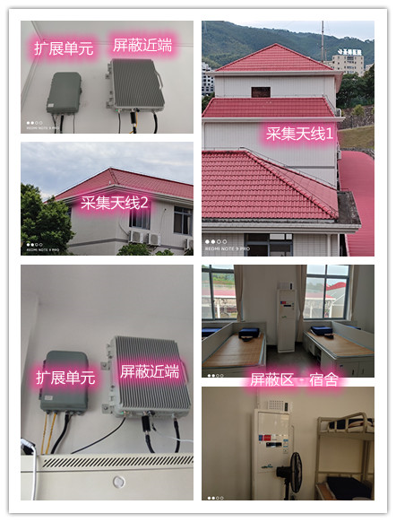  安乡某武警部队宿舍屏蔽案例（数字信令级）